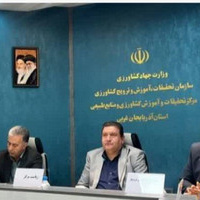 اولین رویداد درهای باز کشاورزی