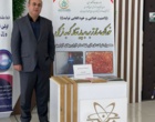 خوراک دانش‌بنیان، استارتر بره بر پایه گوجه‌فرنگی