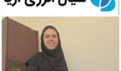 قرارداد پژوهشی میان مرکز تحقیقات کشاورزی و منابع طبیعی آذربایجان غربی و شرکت سیال انرژی آریا منعقد شد