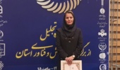 انتخاب عضو هیات علمی مرکز تحقیقات آذربایجان غربی بهعنوان پژوهشگر برتر استانی
