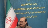 مدیریت منابع و مصرف بهینهی انرژی اولویت سازمانی