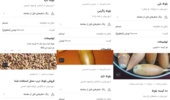 هشدار درباره فروش و استفاده غیرمجاز از بذر بلوط بهعنوان خوراک دام