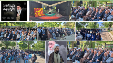 مراسم بزرگداشت رهبر شهید در سازمان جهاد کشاورزی استان برگزار شد