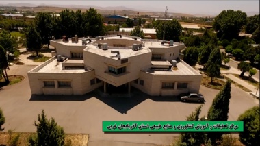 تاریخچه مرکز تحقیقات و آموزش کشاورزی و منابع طبیعی آذربایجان غربی