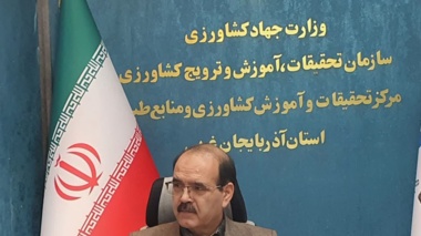 مدیریت منابع و مصرف بهینه‌ی انرژی اولویت سازمانی