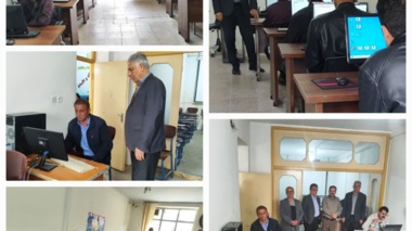 بازدید معاون آموزشی مرکز از روند برگزاری آزمون سنجش مهارت کشاورزی در مهاباد