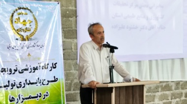 کارگاه ترویجی و «روز مزرعه» در بوکان با محوریت پایداری تولید در دیمزارها برگزار شد