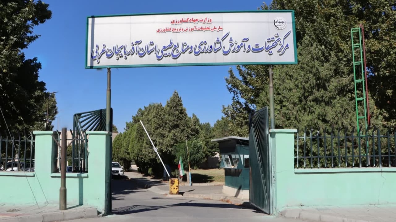 معرفی مرکز